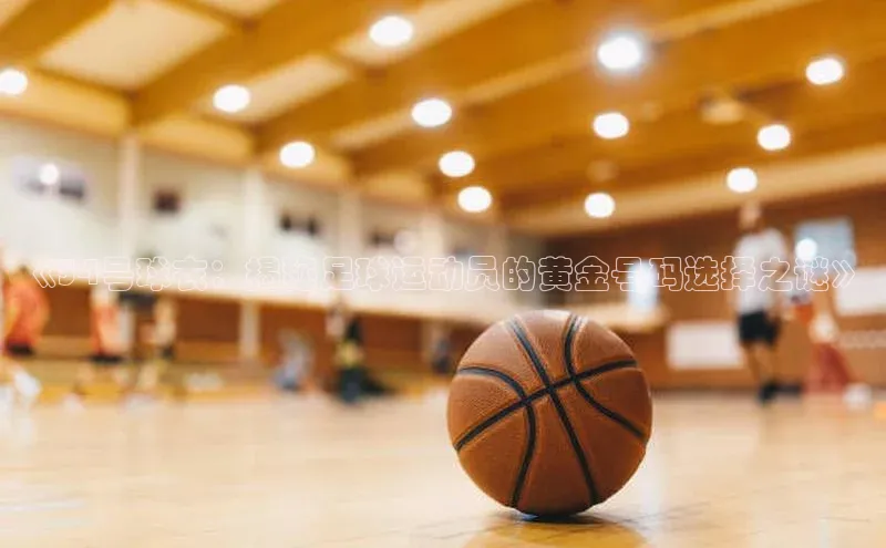 杏宇注册挪威主权基金