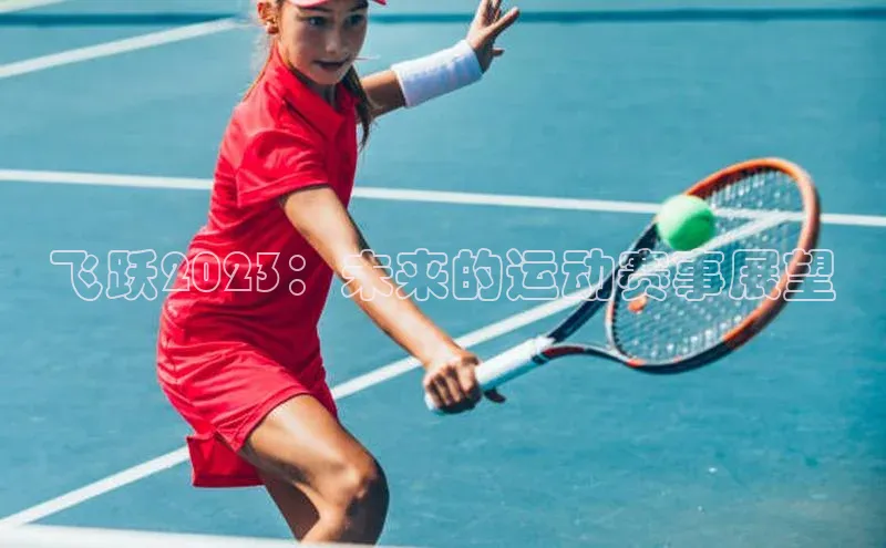 杏宇手游官网入口最新版本更新内容一径科技