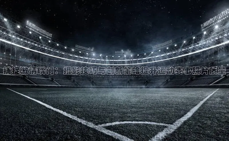 杏宇手游官网入口最新版本更新内容