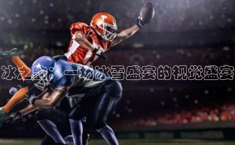 杏宇娱乐app官方下载